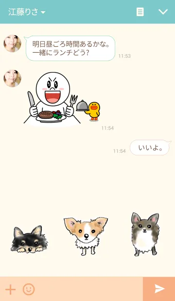 [LINE着せ替え] チワワが好きの画像3