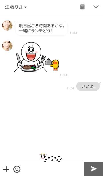 [LINE着せ替え] 牛！の画像3