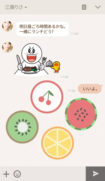 [LINE着せ替え] COLORFUL FRUITS 2の画像3