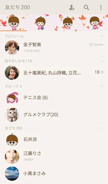 [LINE着せ替え] foolishの画像2