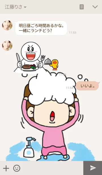 [LINE着せ替え] foolishの画像3