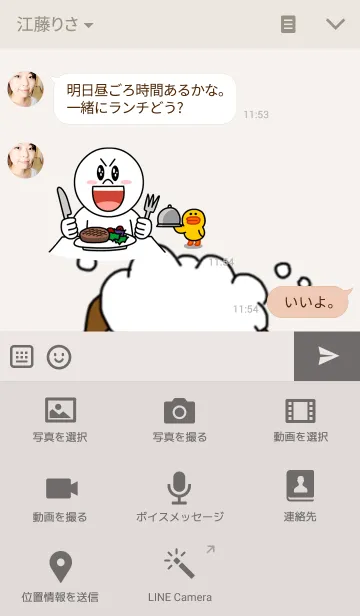 [LINE着せ替え] foolishの画像4