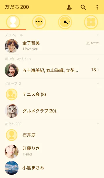 [LINE着せ替え] Yellow themeの画像2