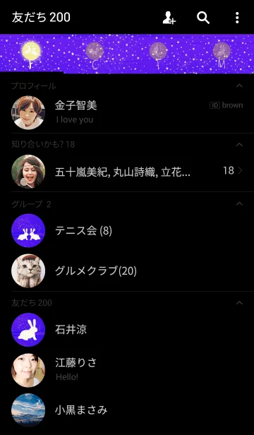 [LINE着せ替え] 3月3日（ミミ）うさぎの日の画像2