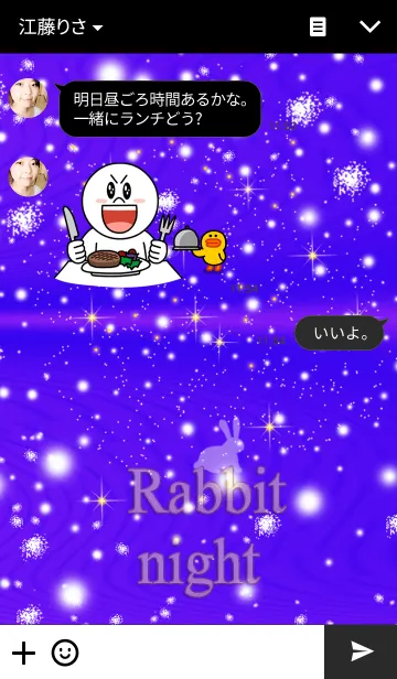 [LINE着せ替え] 3月3日（ミミ）うさぎの日の画像3