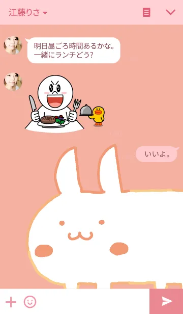 [LINE着せ替え] パステル パーティー ラビット 2の画像3
