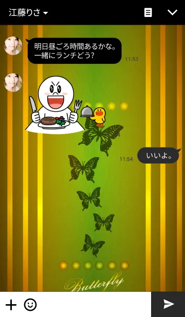 [LINE着せ替え] A simple butterfly butterfly 5の画像3