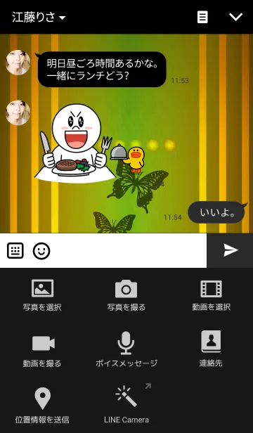 [LINE着せ替え] A simple butterfly butterfly 5の画像4