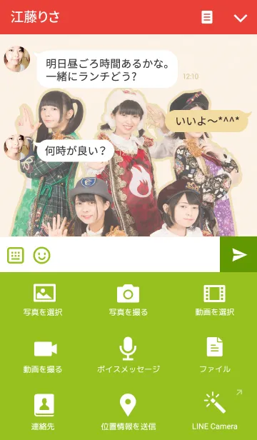 [LINE着せ替え] drop 着せかえvol.1の画像4