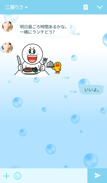 [LINE着せ替え] TATUNOOTOSHIGOの画像3