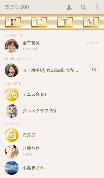 [LINE着せ替え] ★風水 金運紹福2の画像2