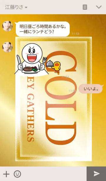 [LINE着せ替え] ★風水 金運紹福2の画像3