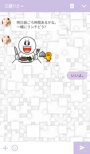 [LINE着せ替え] 空から見た雪の朝の街の画像3