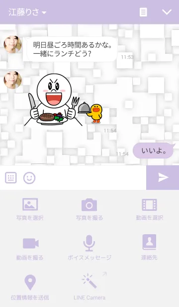 [LINE着せ替え] 空から見た雪の朝の街の画像4