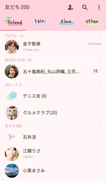 [LINE着せ替え] My cute diaryの画像2