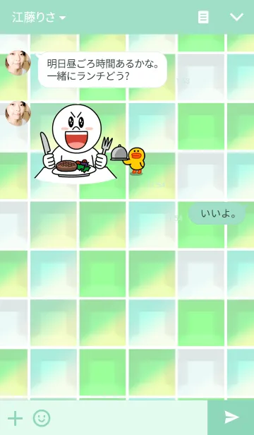 [LINE着せ替え] MOSAIC -GREEN Ver.-の画像3