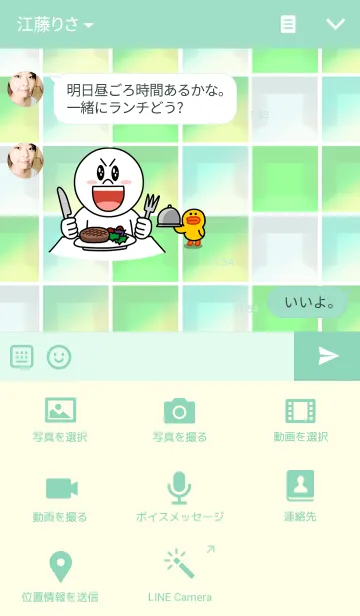 [LINE着せ替え] MOSAIC -GREEN Ver.-の画像4