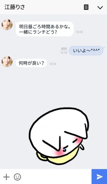 [LINE着せ替え] ごきげん！ティーカップねこの画像3