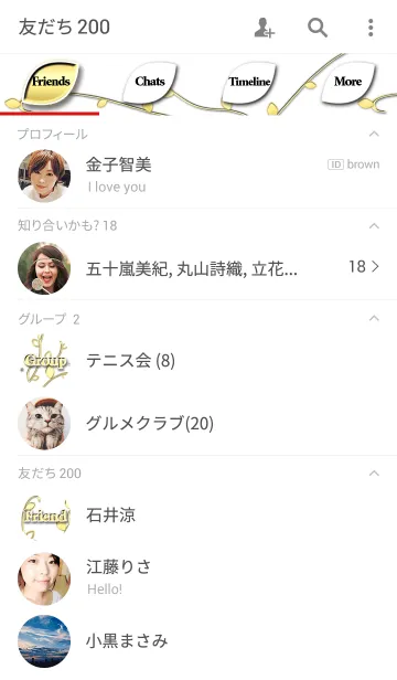 [LINE着せ替え] Golden Plants ホワイトの画像2