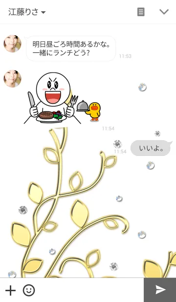 [LINE着せ替え] Golden Plants ホワイトの画像3