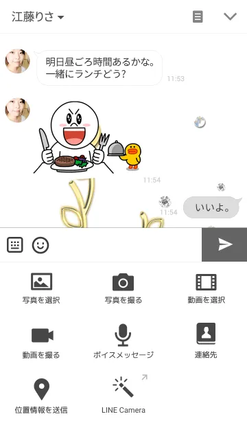 [LINE着せ替え] Golden Plants ホワイトの画像4