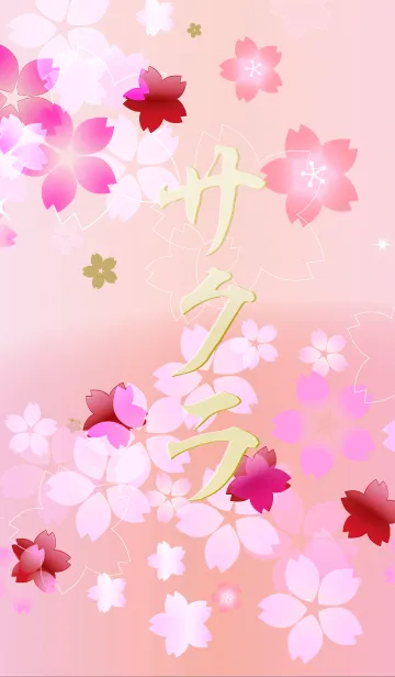 [LINE着せ替え] サクラ～桜色～の画像1