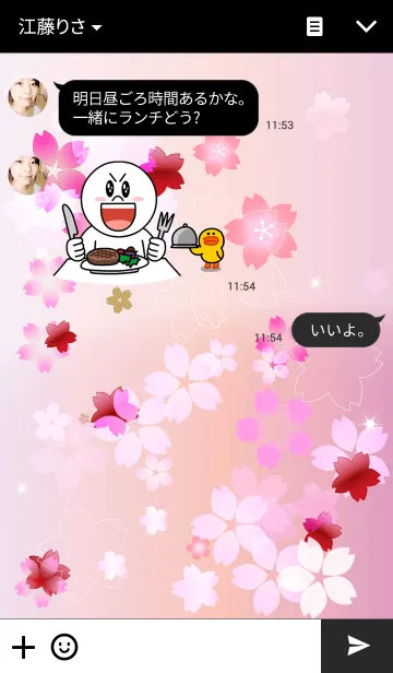 [LINE着せ替え] サクラ～桜色～の画像3