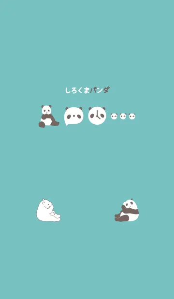 しろくまパンダのLINE着せ替え