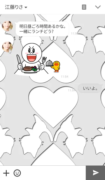 [LINE着せ替え] らぶきゃっと グレーの画像3