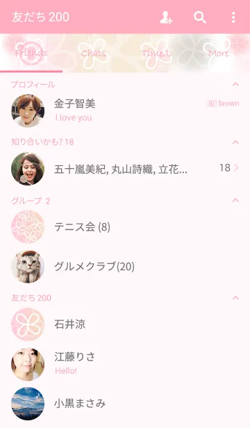 [LINE着せ替え] powapowa clover 10の画像2