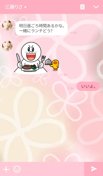 [LINE着せ替え] powapowa clover 10の画像3