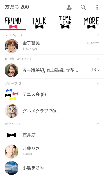 [LINE着せ替え] YOU MAKE ME HAPPYの画像2