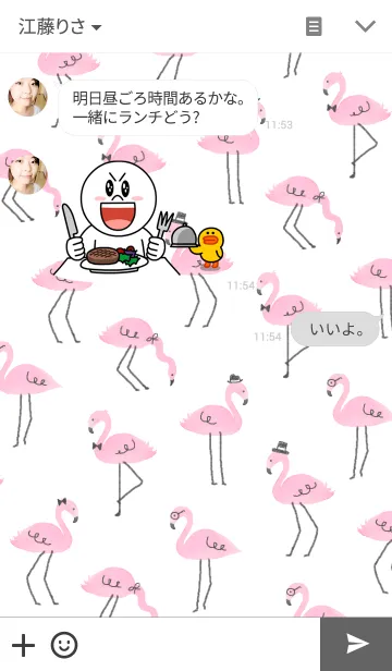 [LINE着せ替え] Happy Flamingoの画像3