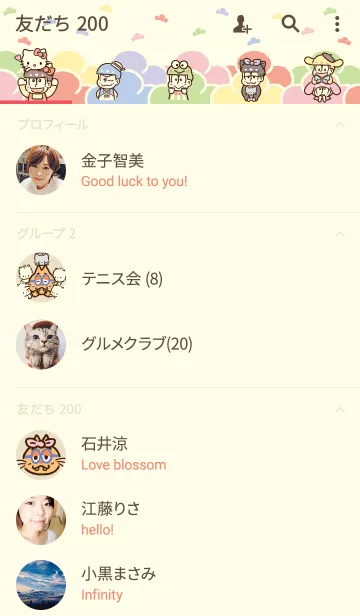 [LINE着せ替え] おそ松さん×サンリオキャラクターズの画像2