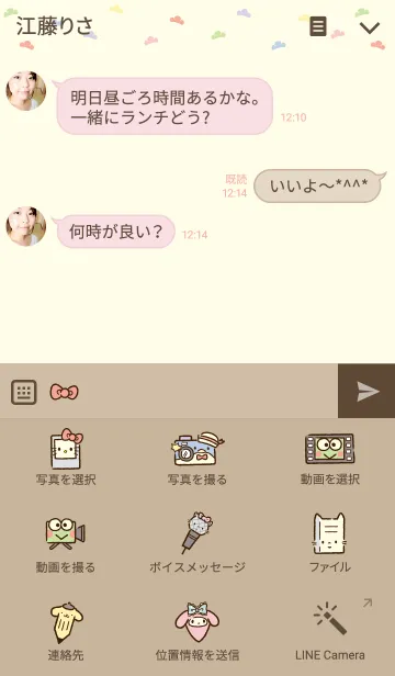 [LINE着せ替え] おそ松さん×サンリオキャラクターズの画像4