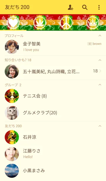 [LINE着せ替え] レゲエ魂 5の画像2