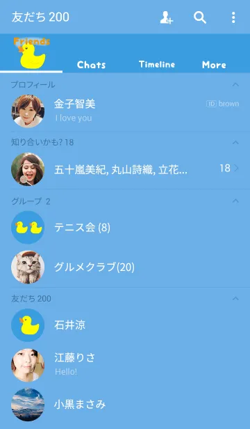 [LINE着せ替え] あひるちゃんの画像2