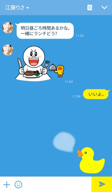 [LINE着せ替え] あひるちゃんの画像3