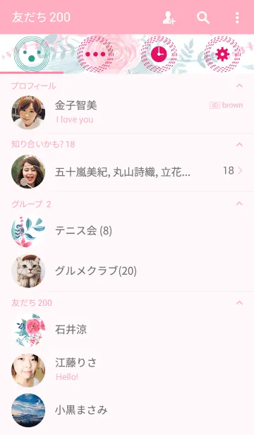 [LINE着せ替え] water color flowers_83の画像2