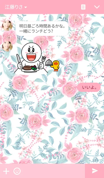 [LINE着せ替え] water color flowers_83の画像3