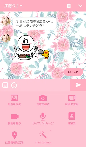 [LINE着せ替え] water color flowers_83の画像4