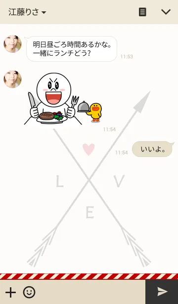 [LINE着せ替え] Love Arrowの画像3