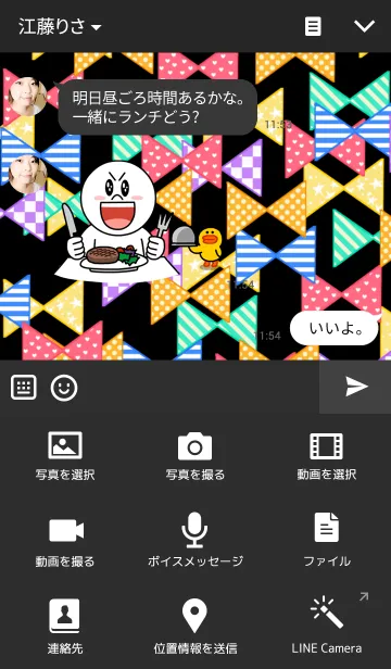 [LINE着せ替え] リボンカムフラージュの画像4