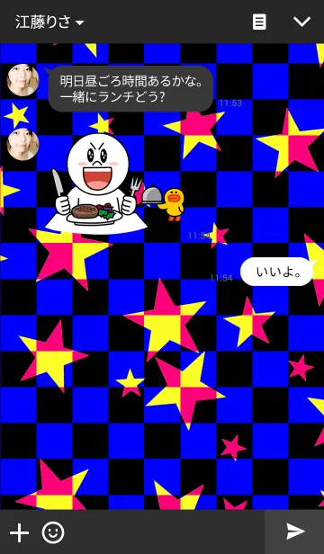 [LINE着せ替え] 重なり8の画像3