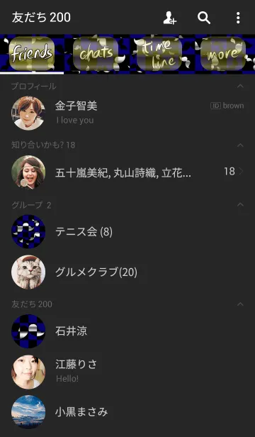 [LINE着せ替え] 重なり9の画像2