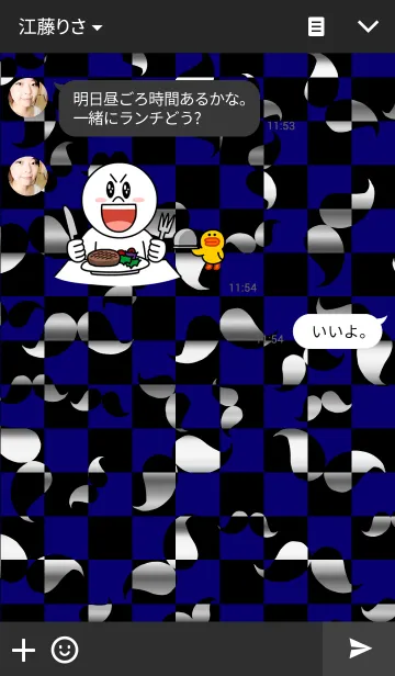 [LINE着せ替え] 重なり9の画像3