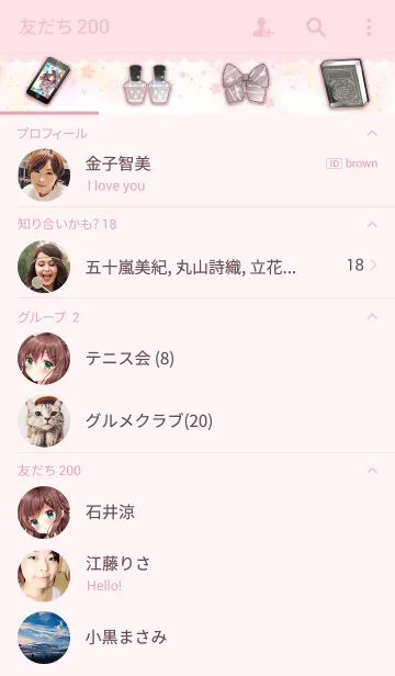 [LINE着せ替え] 能義たか好「女子高生ちゃん」の画像2