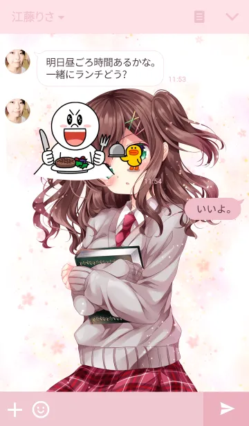 [LINE着せ替え] 能義たか好「女子高生ちゃん」の画像3