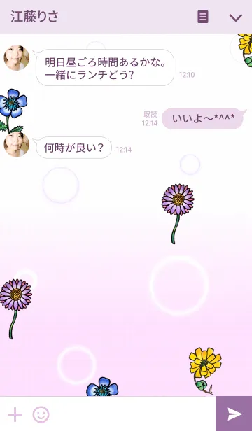 [LINE着せ替え] Spring Flowerの画像3