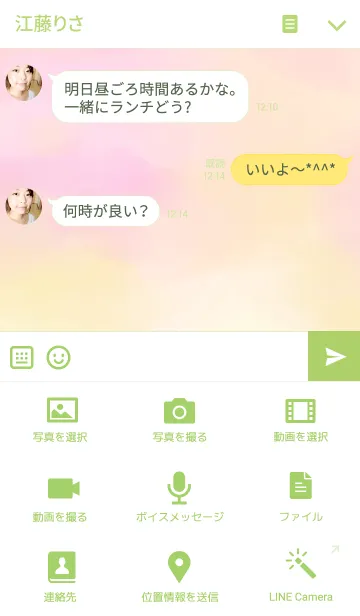 [LINE着せ替え] チューリップ ~水彩~の画像4